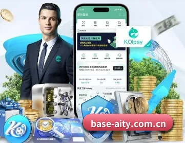 base-aity.com.cn APP