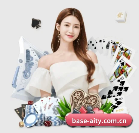 base-aity.com.cn APP