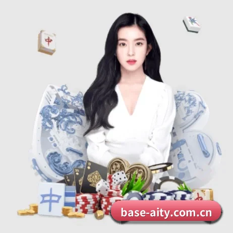 base-aity.com.cn APP 界面